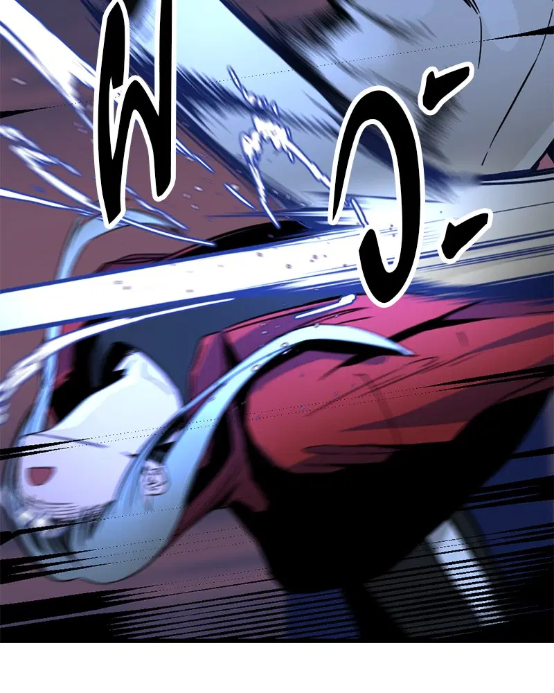 HERO KILLER ตอนที่ 2 หน้า 66