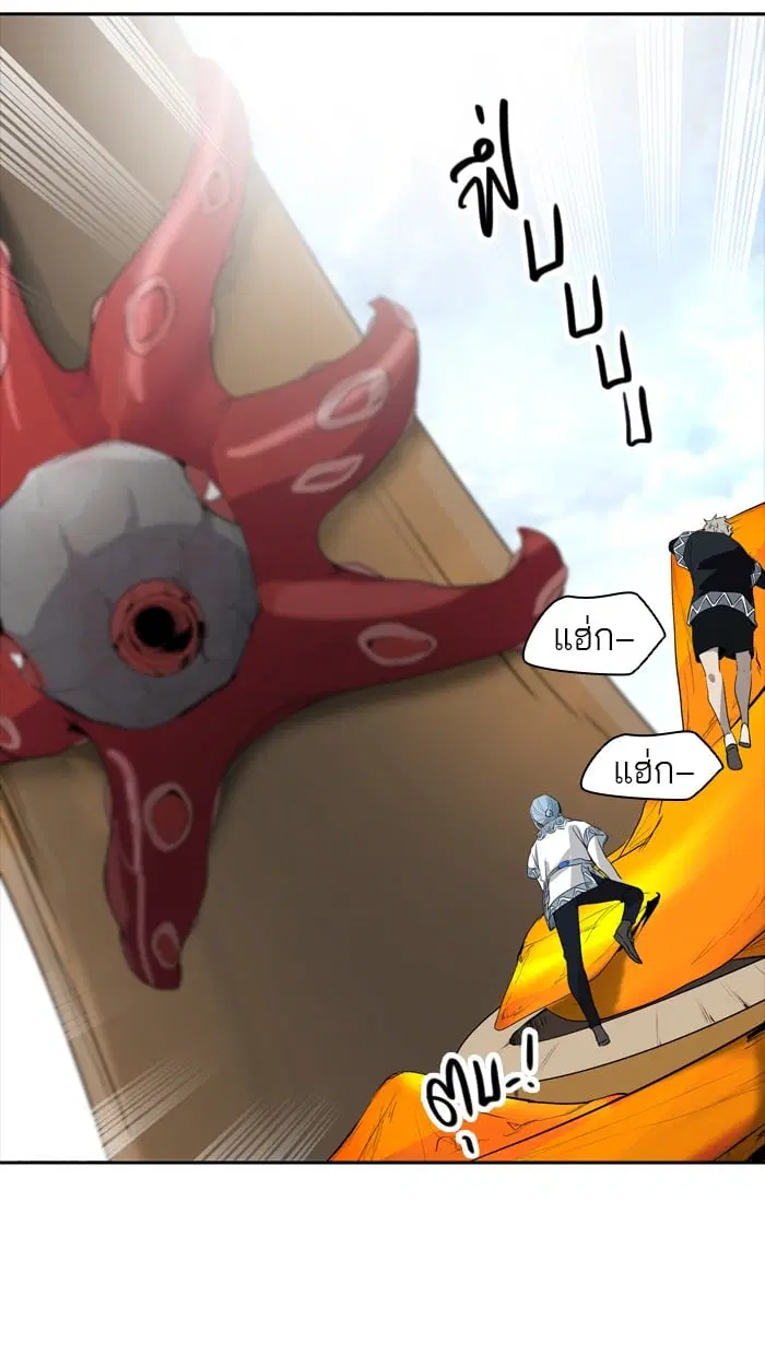 Tower of God ตอนที่ 350 หน้า 59