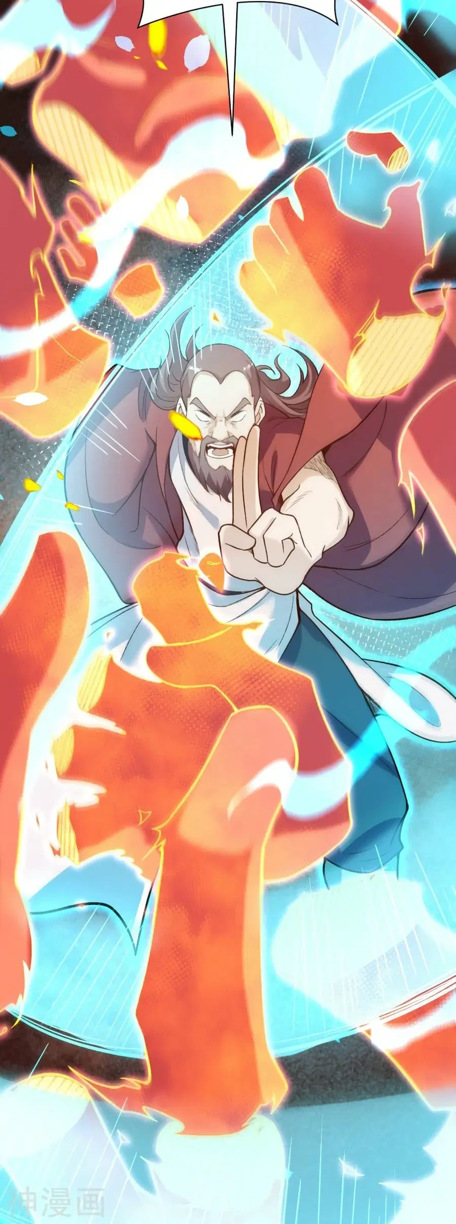 Against the Gods ตอนที่ 459 หน้า 4