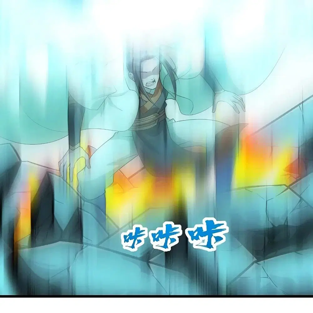 Matchless Emperor ตอนที่ 219 หน้า 33