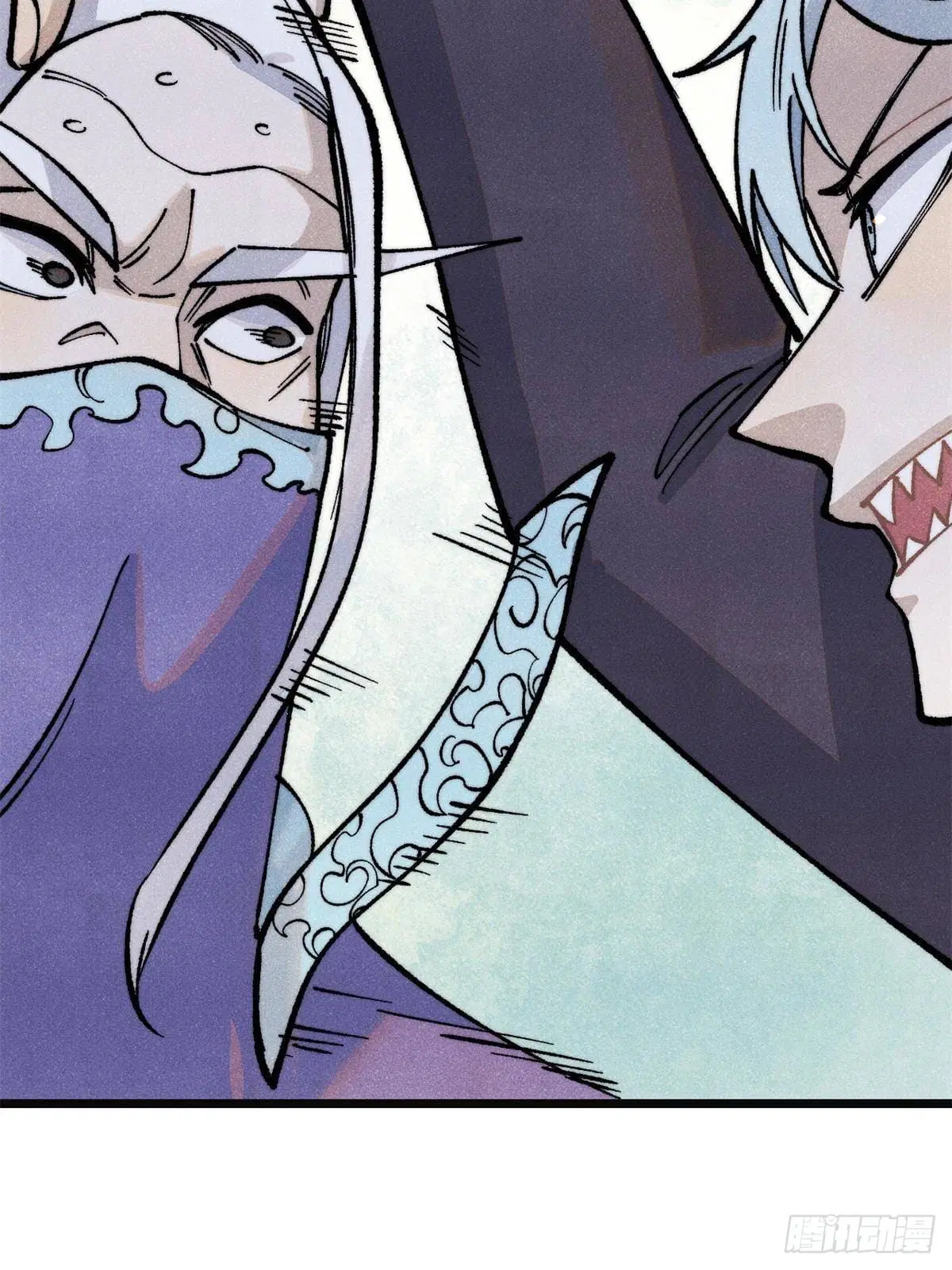 All Hail the Sect Leader ตอนที่ 298 หน้า 13