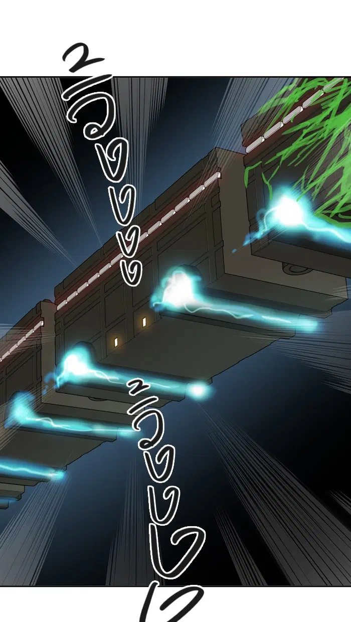 Tower of God ตอนที่ 397 หน้า 69