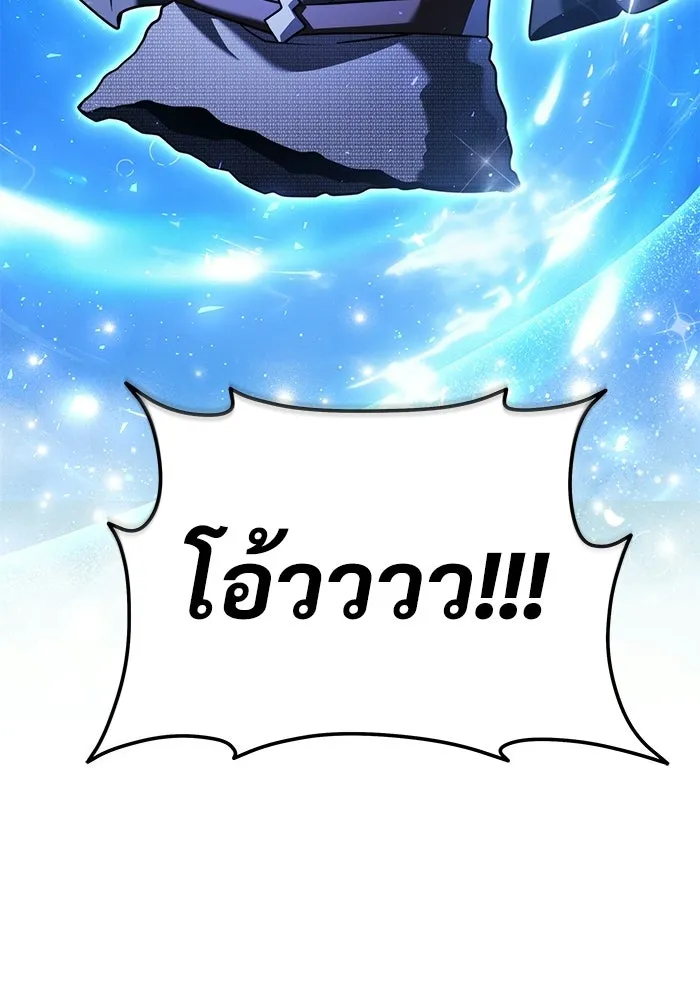 Terminally-Ill Genius Dark Knight อัศวินดำล่าท้าเวลา ตอนที่ 146 หน้า 77