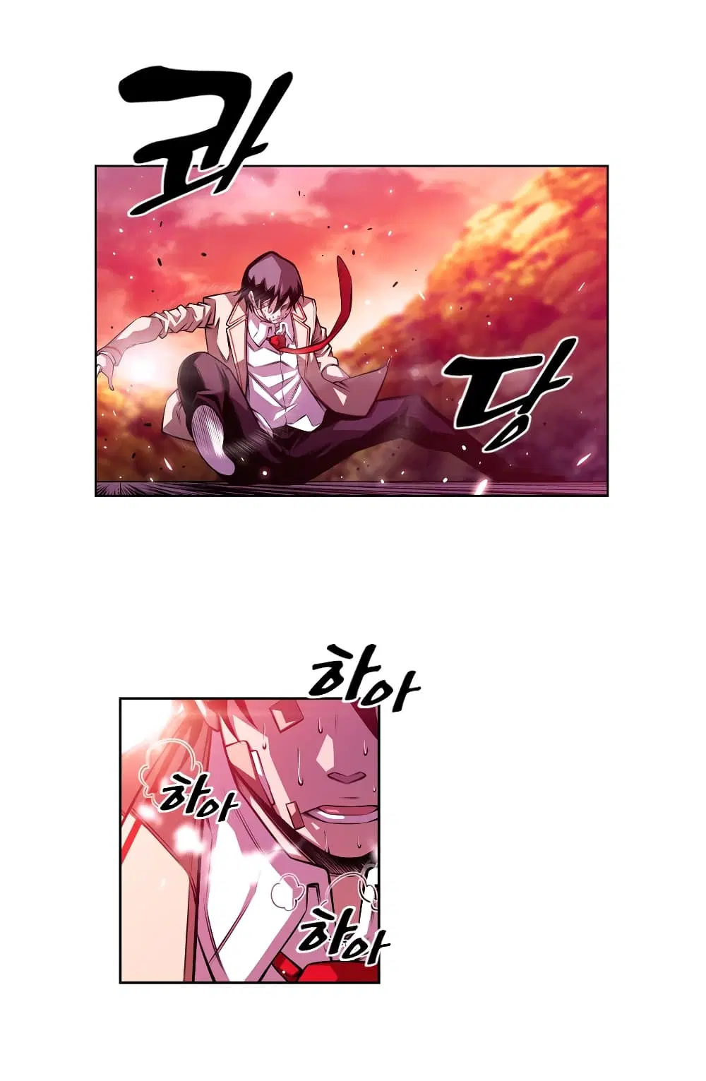 SuperNova ตอนที่ 152 หน้า 27