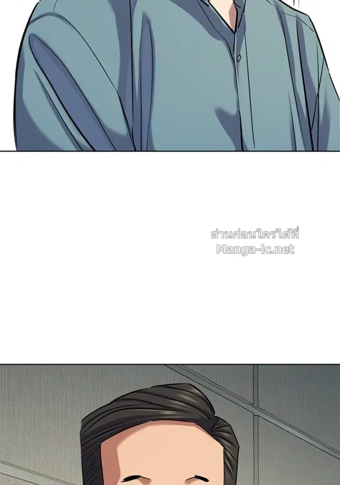 Reborn Rich ตอนที่ 135 หน้า 129