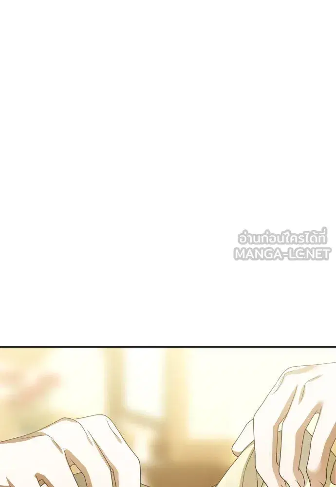 Your Throne ตอนที่ 203 หน้า 63