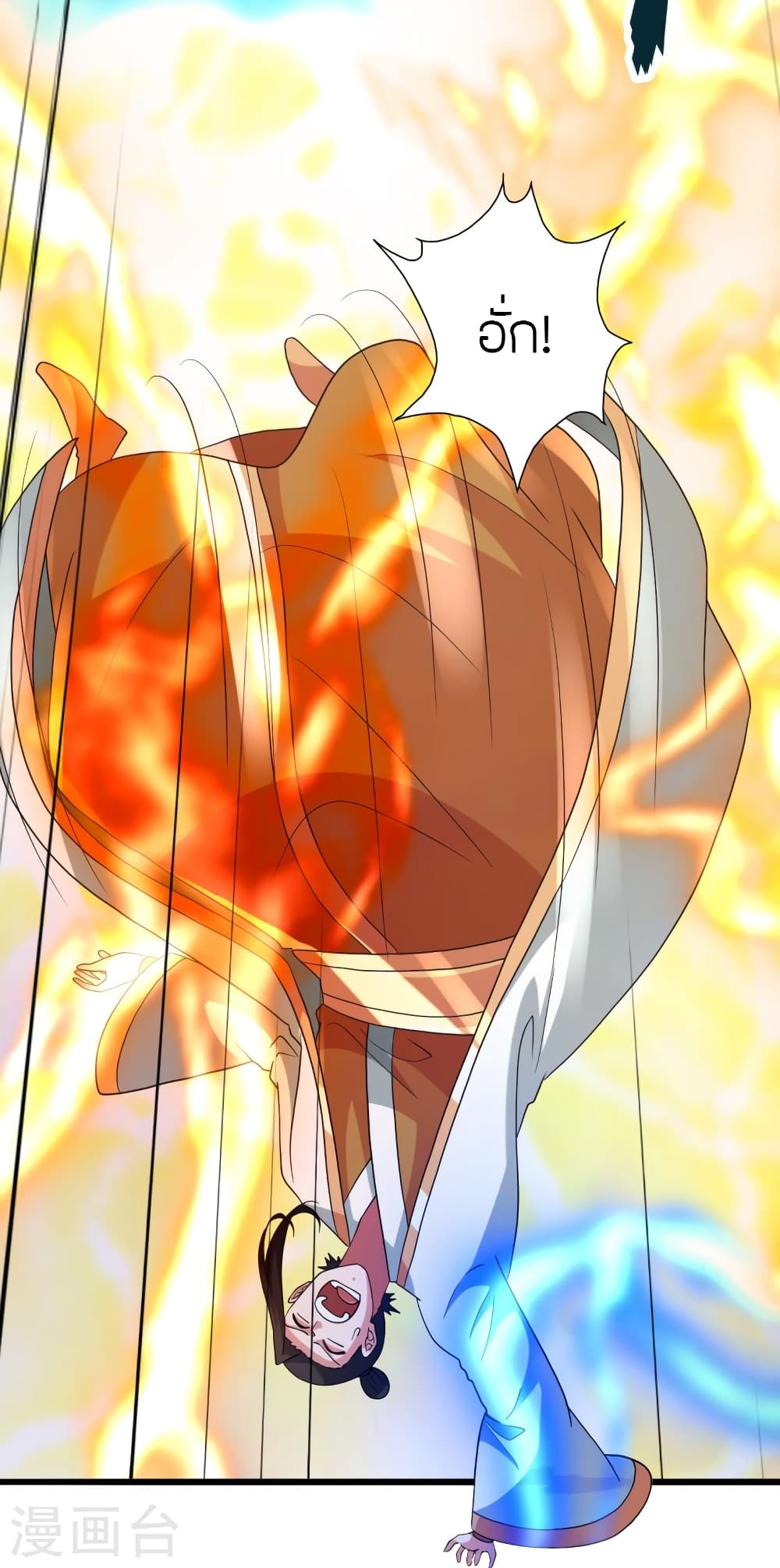 Banished Disciple’s Counterattack ราชาอมตะผู้ถูกขับไล่ ตอนที่ 448 หน้า 85