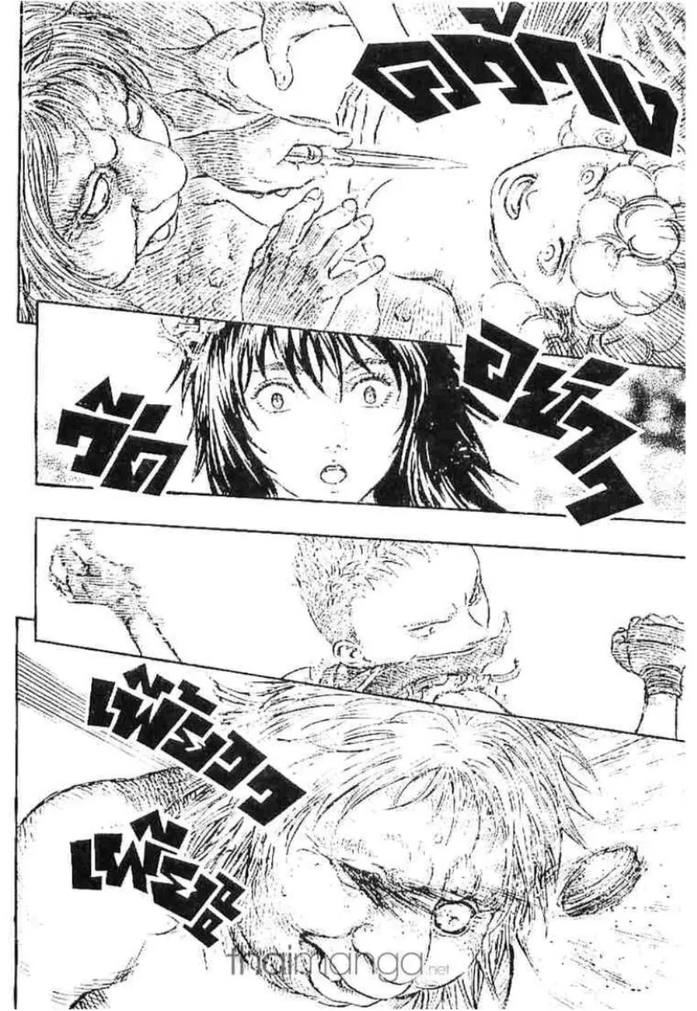 Berserk ตอนที่ 159 หน้า 11