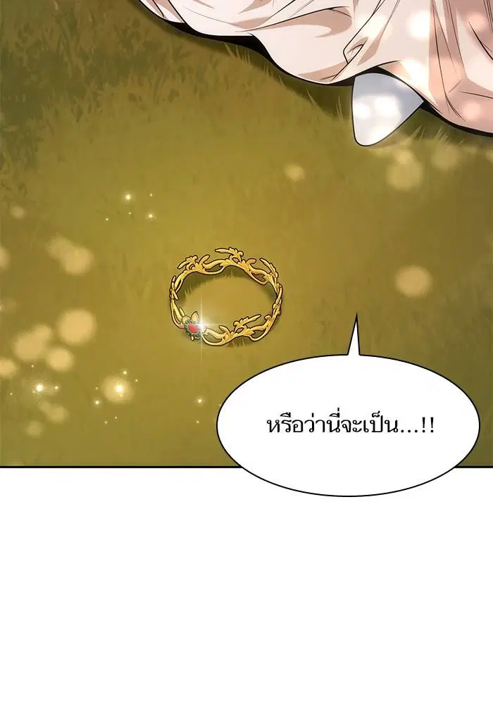 Sister I Am the Queen in This Life ตอนที่ 40 หน้า 69
