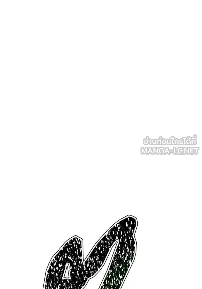 Tower of God ตอนที่ 632 หน้า 234