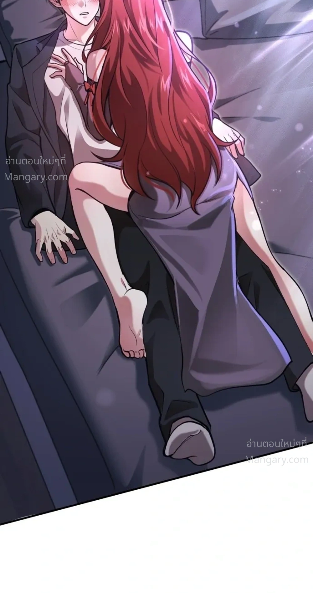 My Dragon Girlfriend Has Returned – แฟนสาวมังกรกลับมาแล้ว ตอนที่ 1 หน้า 2