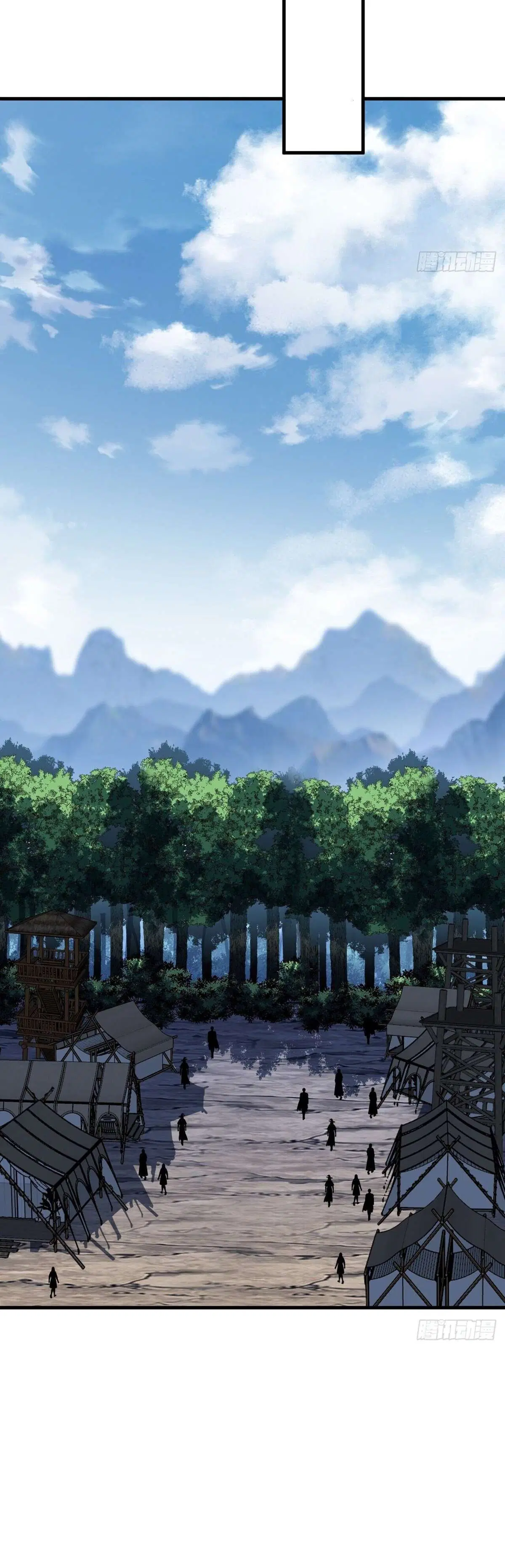 The Lord of Wheel of Destiny ตอนที่ 259 หน้า 2
