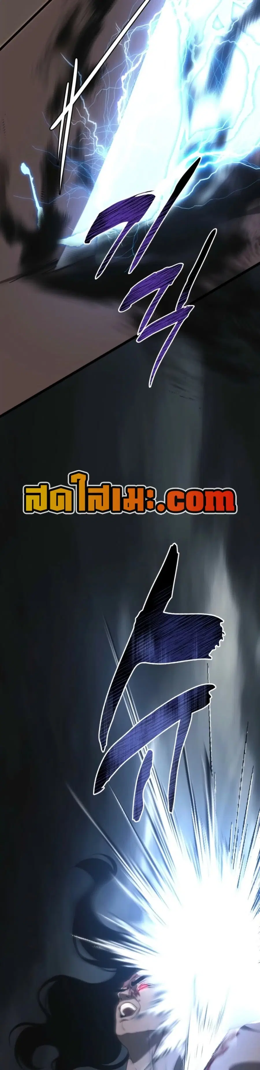 Ranker Who Lives A Second Time ตอนที่ 209 หน้า 11