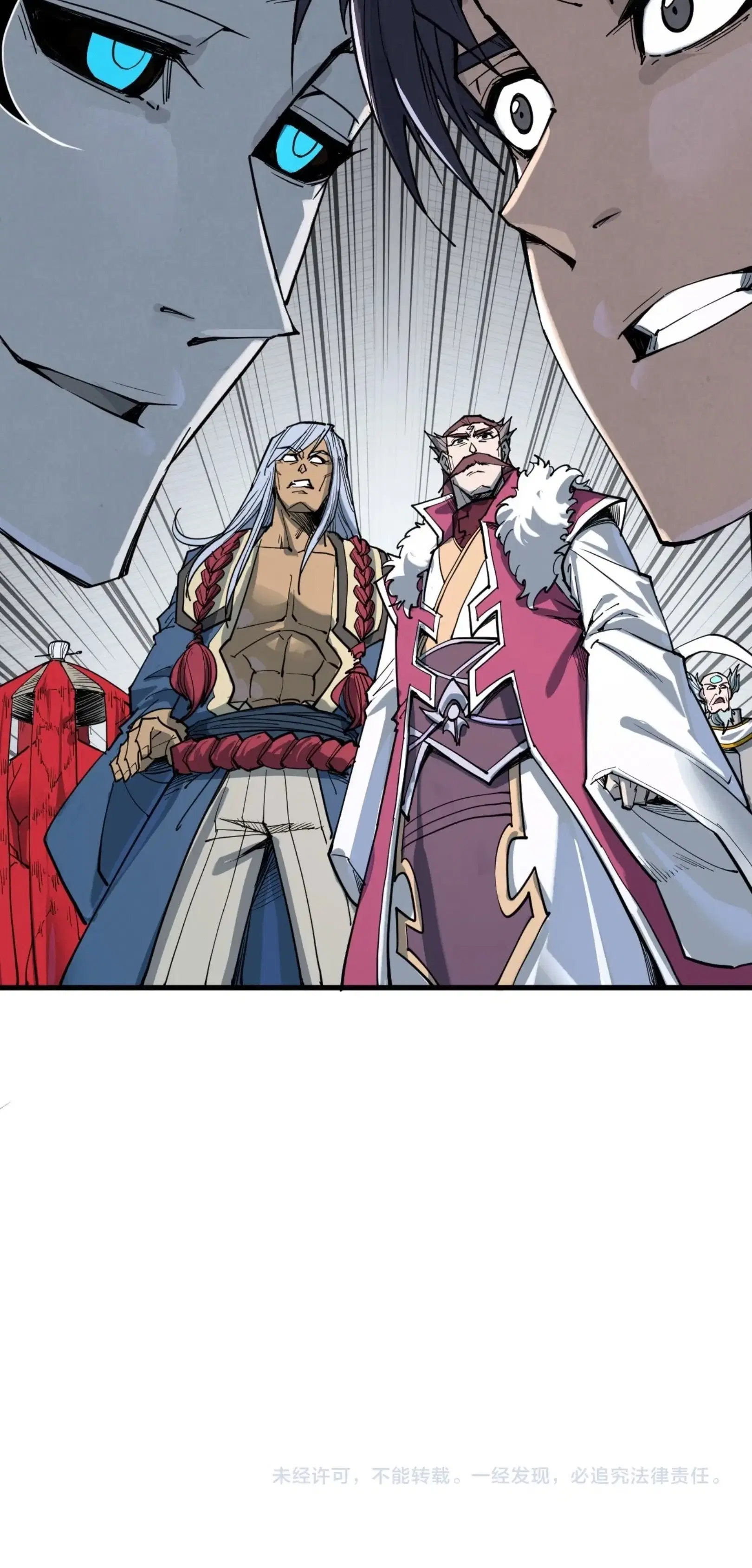 The Eternal Supreme ตอนที่ 223 หน้า 49