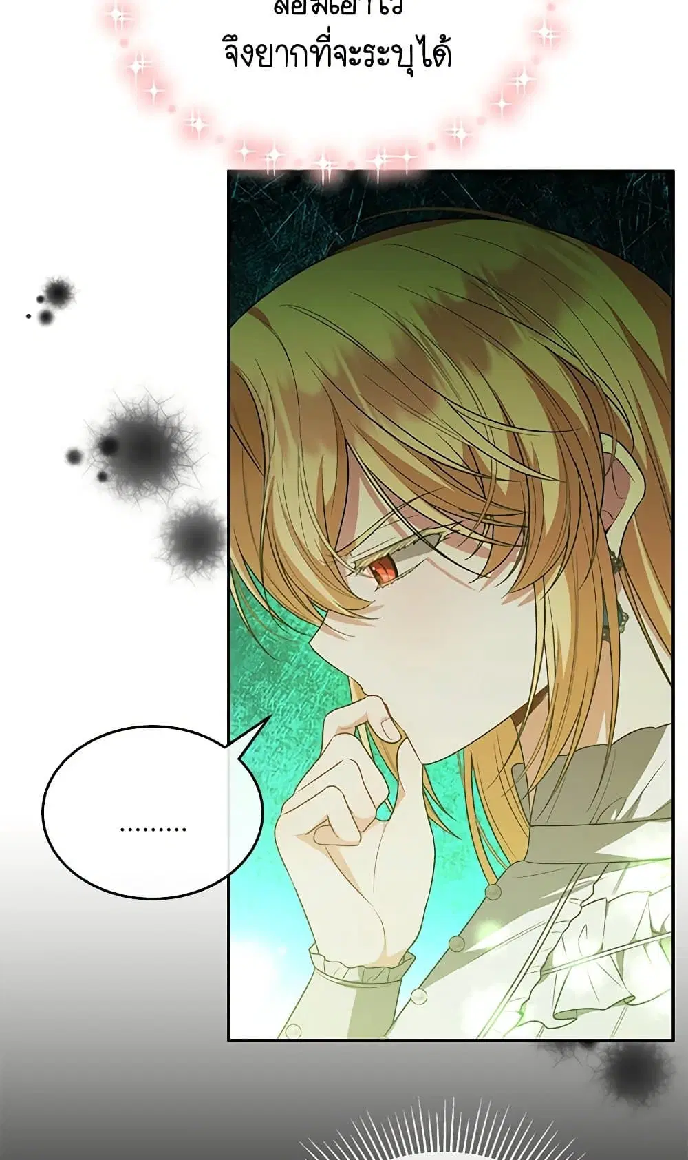 The Real Daughter Is Back ตอนที่ 127 หน้า 58