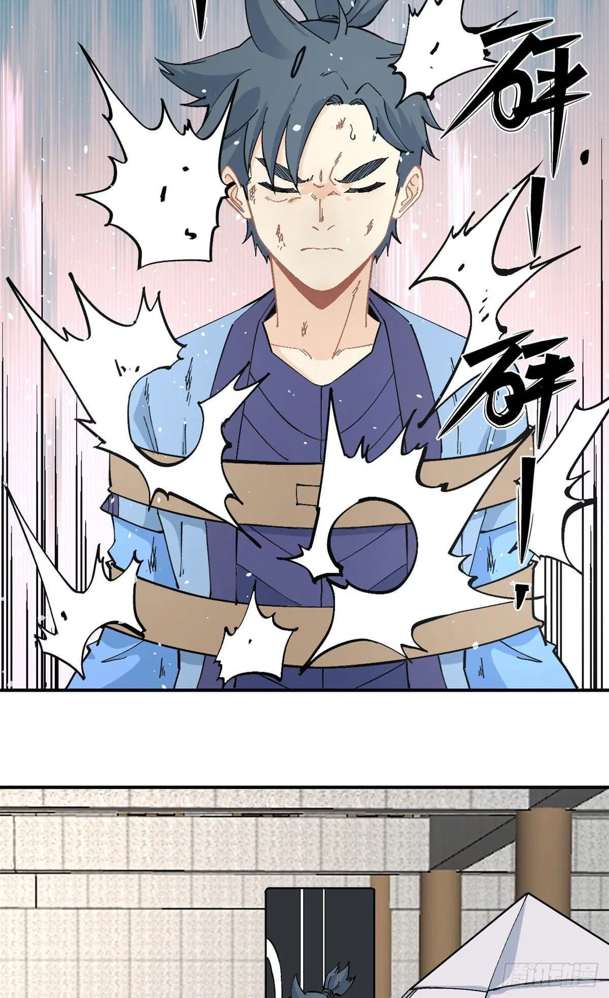 All Hail the Sect Leader ตอนที่ 41 หน้า 5