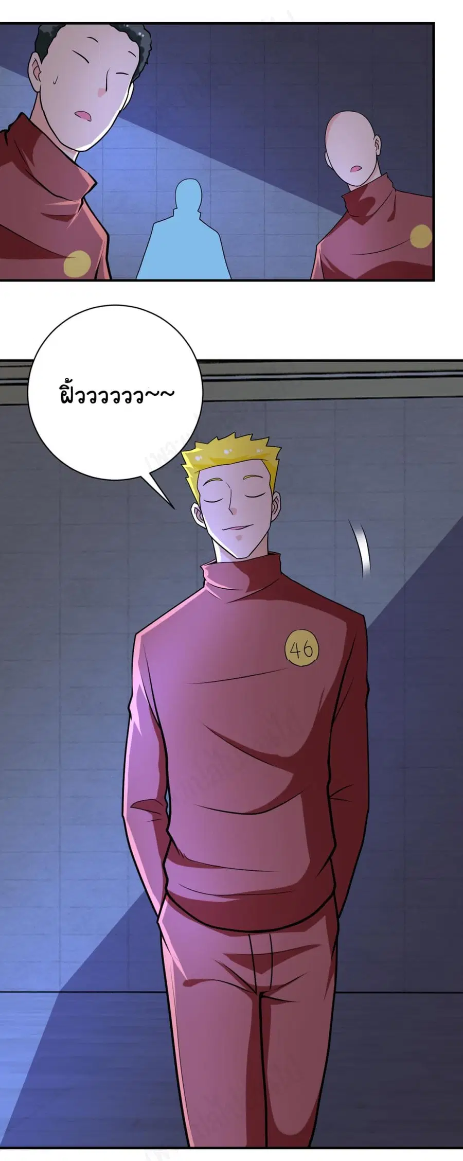 Apocalyptic Super System ตอนที่ 279 หน้า 25