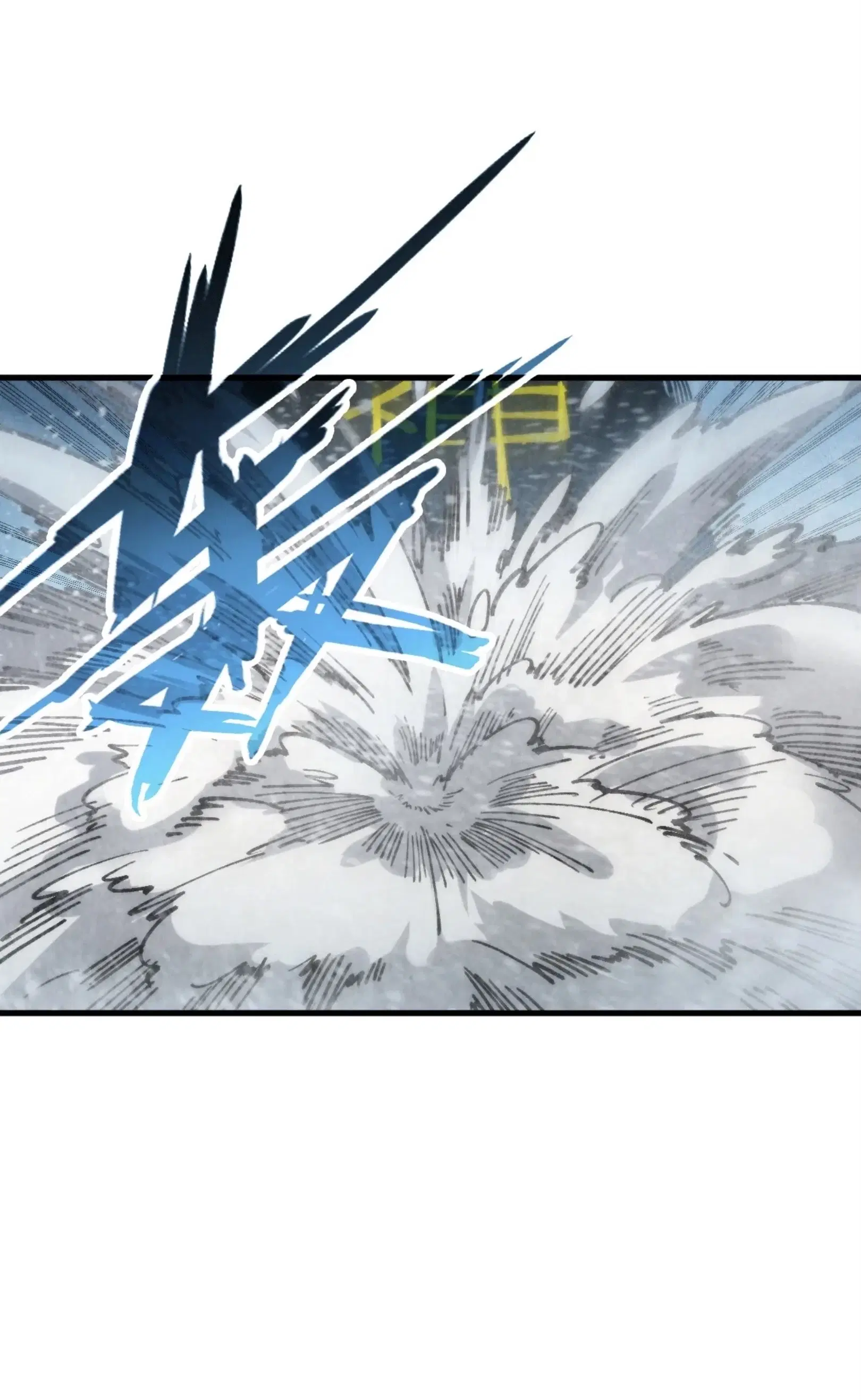 The Eternal Supreme ตอนที่ 332 หน้า 24