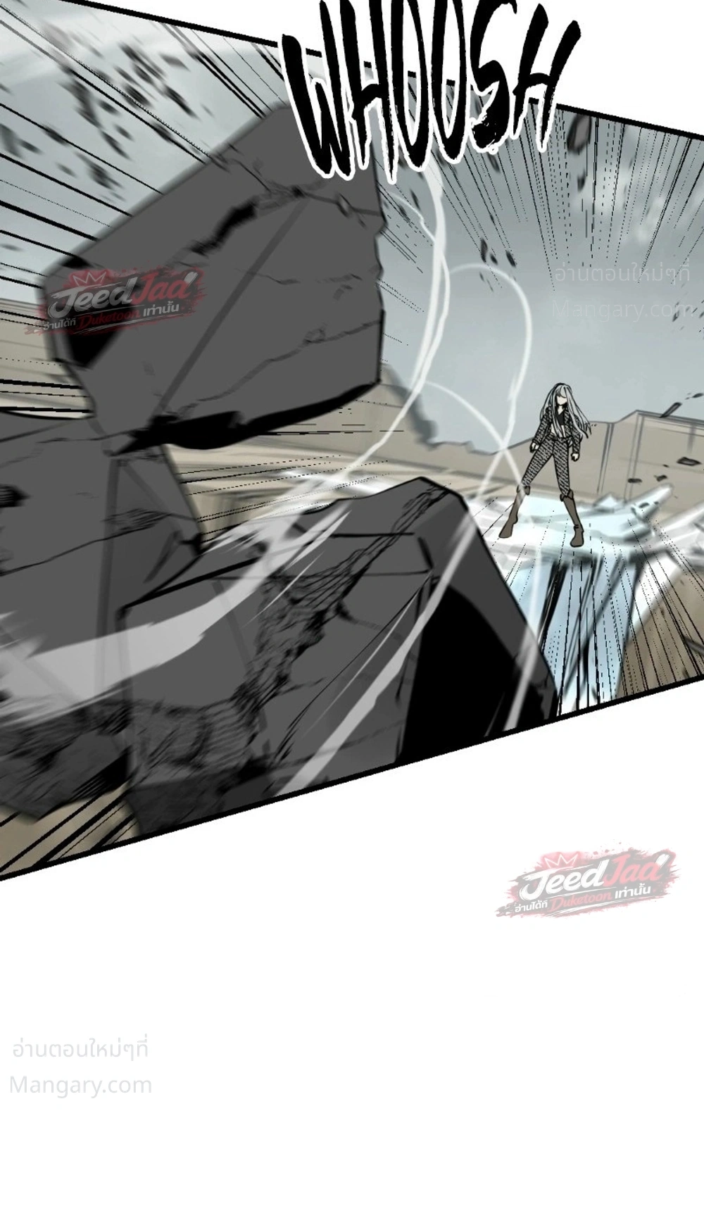 HERO KILLER ตอนที่ 286 หน้า 6