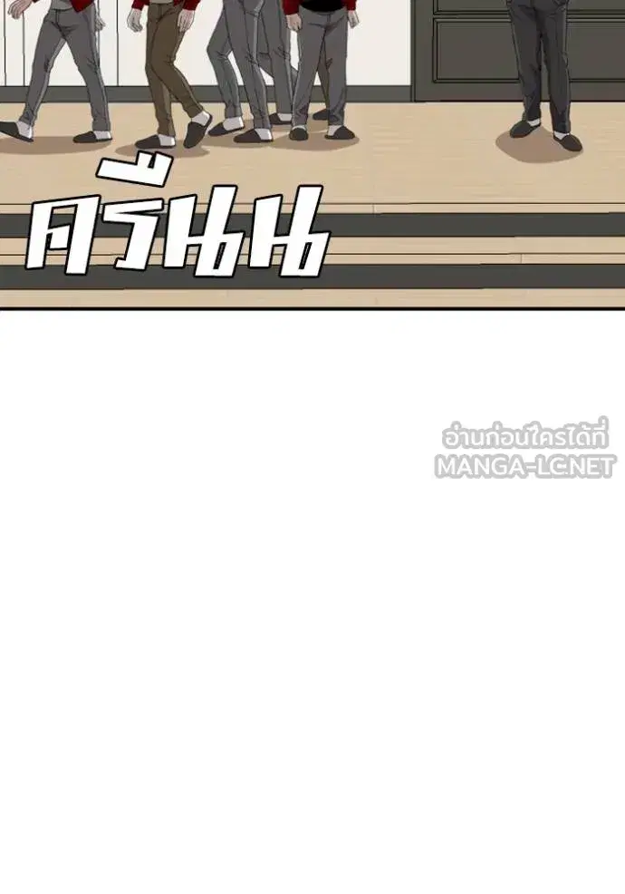 Bad Guy ตอนที่ 247 หน้า 109