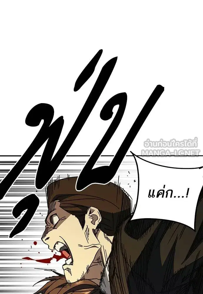 Study Group ตอนที่ 315 หน้า 14
