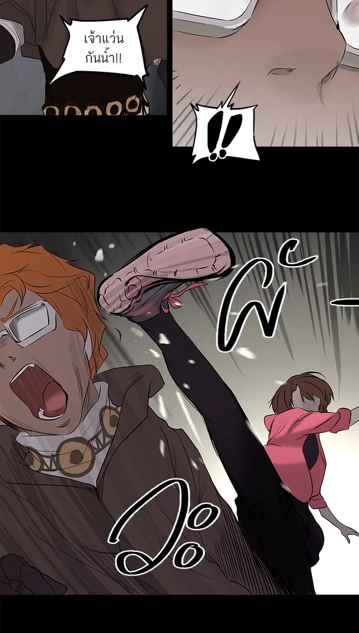 Tower of God ตอนที่ 145 หน้า 67
