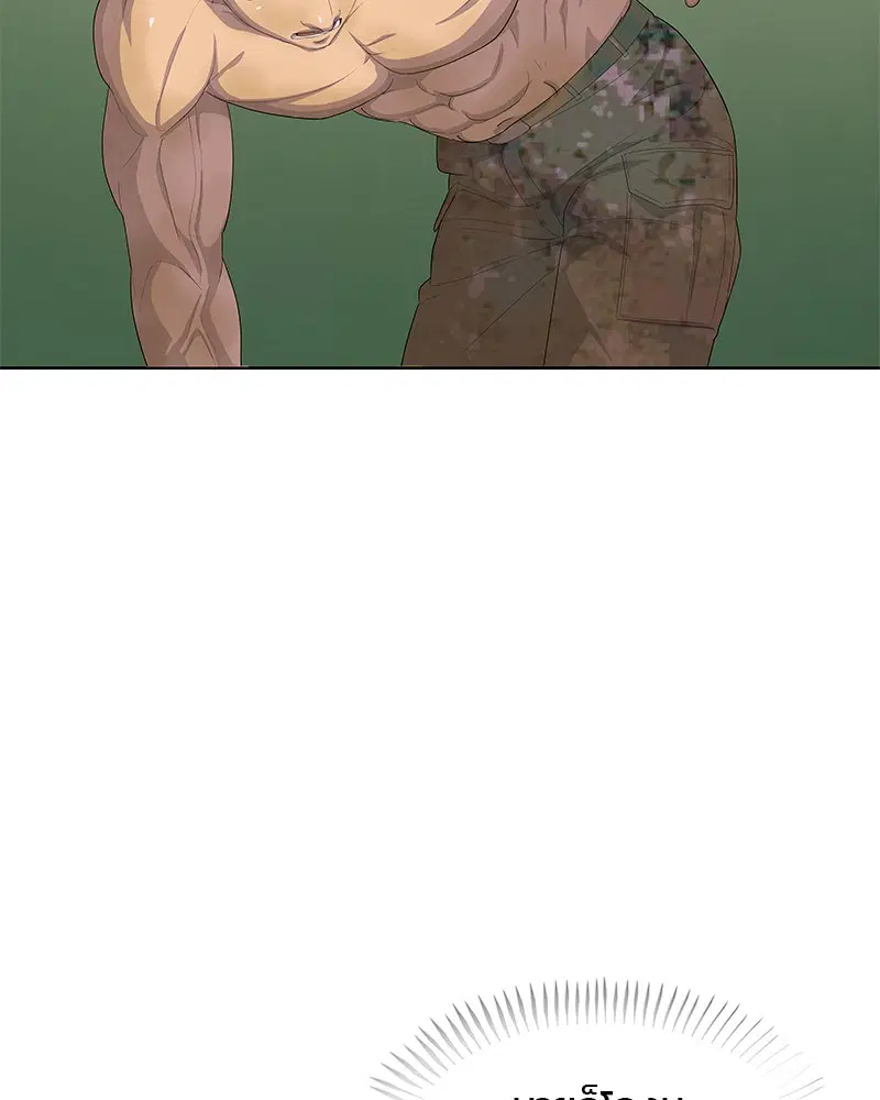 Kitchen Soldier ตอนที่ 160 หน้า 35