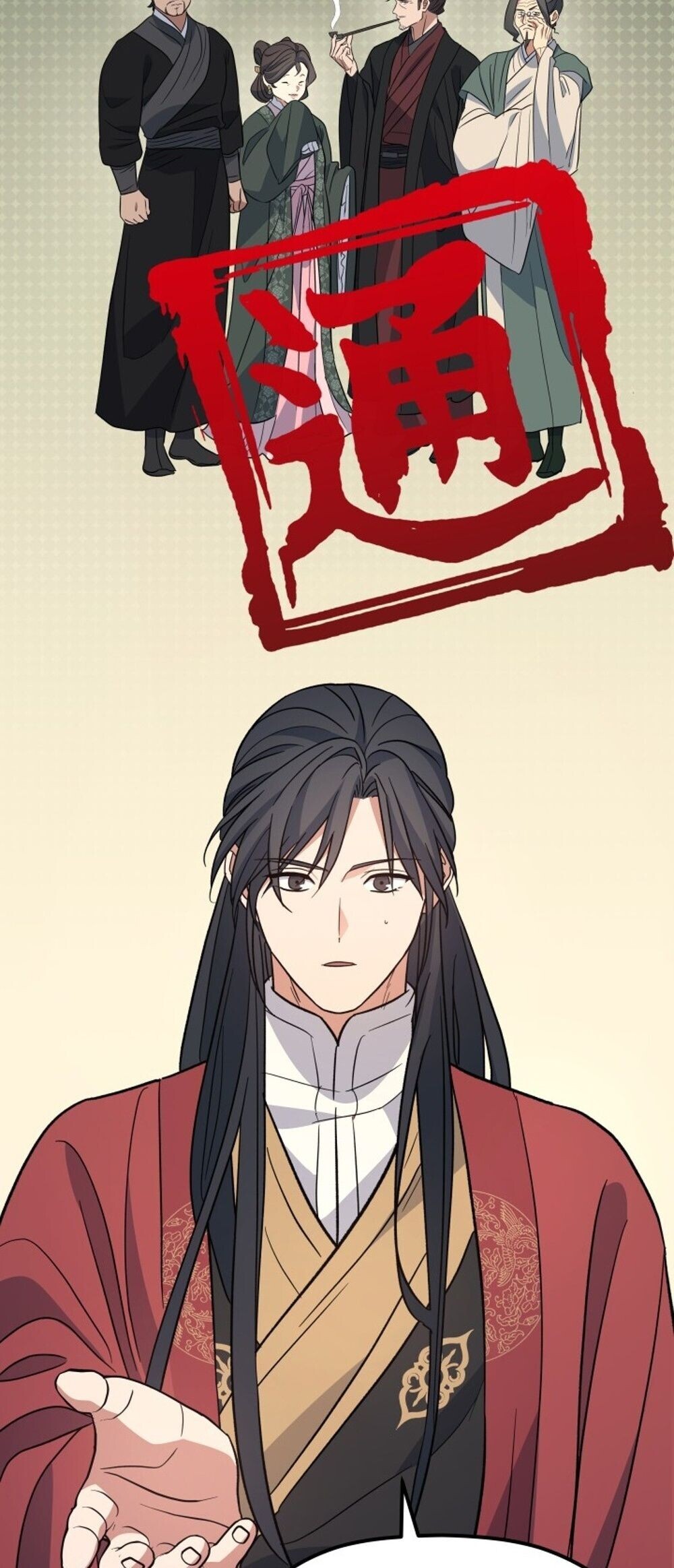 The Youngest Son of the Eunhae Sangdan บุตรชายคนสุดท้องแห่งหอการค้าอึนเฮ ตอนที่ 50 หน้า 50