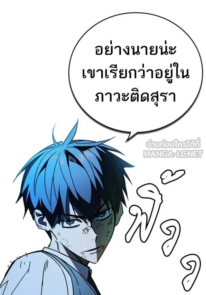 Study Group ตอนที่ 287 หน้า 134