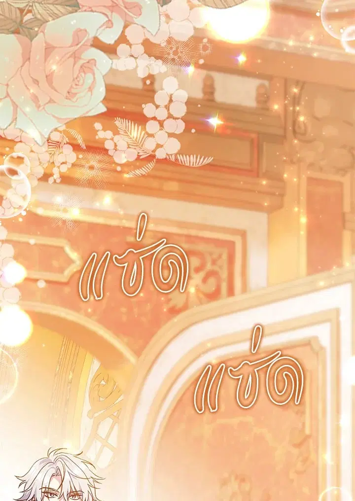 The Villain’s Match Is Too Perfect – คู่ดูตัวของนางร้ายเพอร์เฟกต์เกินไป ตอนที่ 62 หน้า 113
