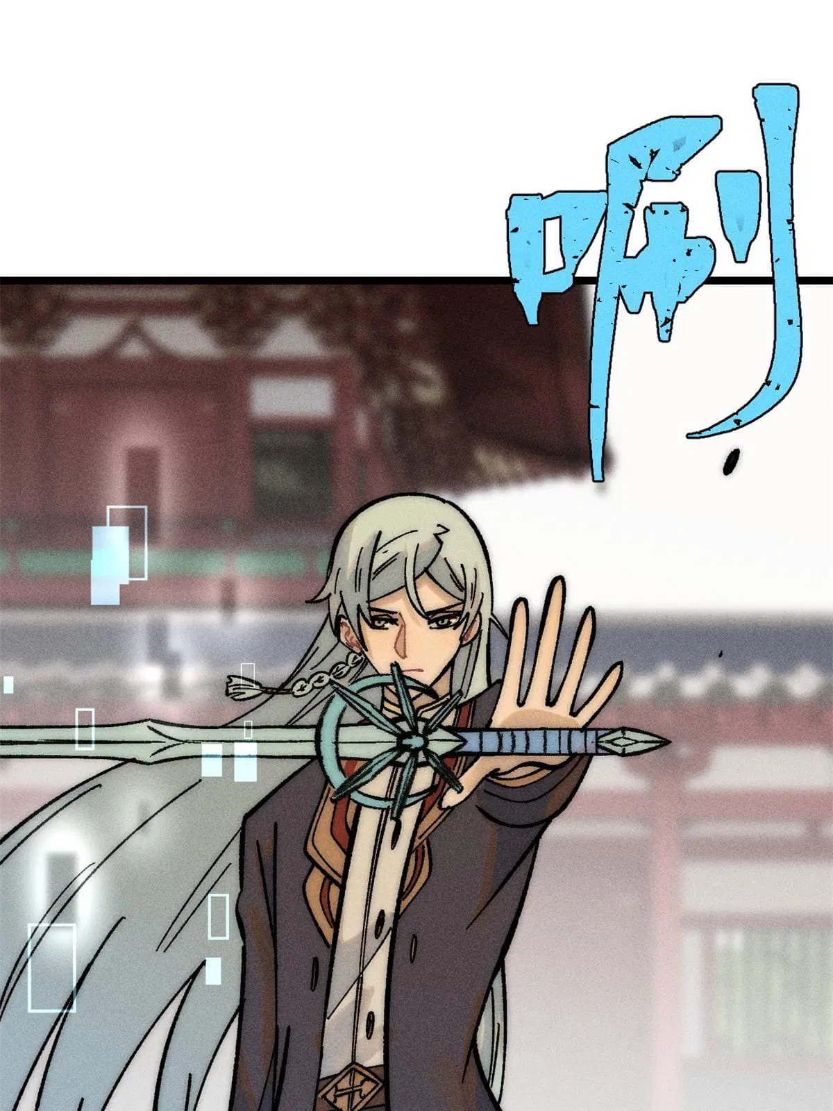 All Hail the Sect Leader ตอนที่ 212 หน้า 46