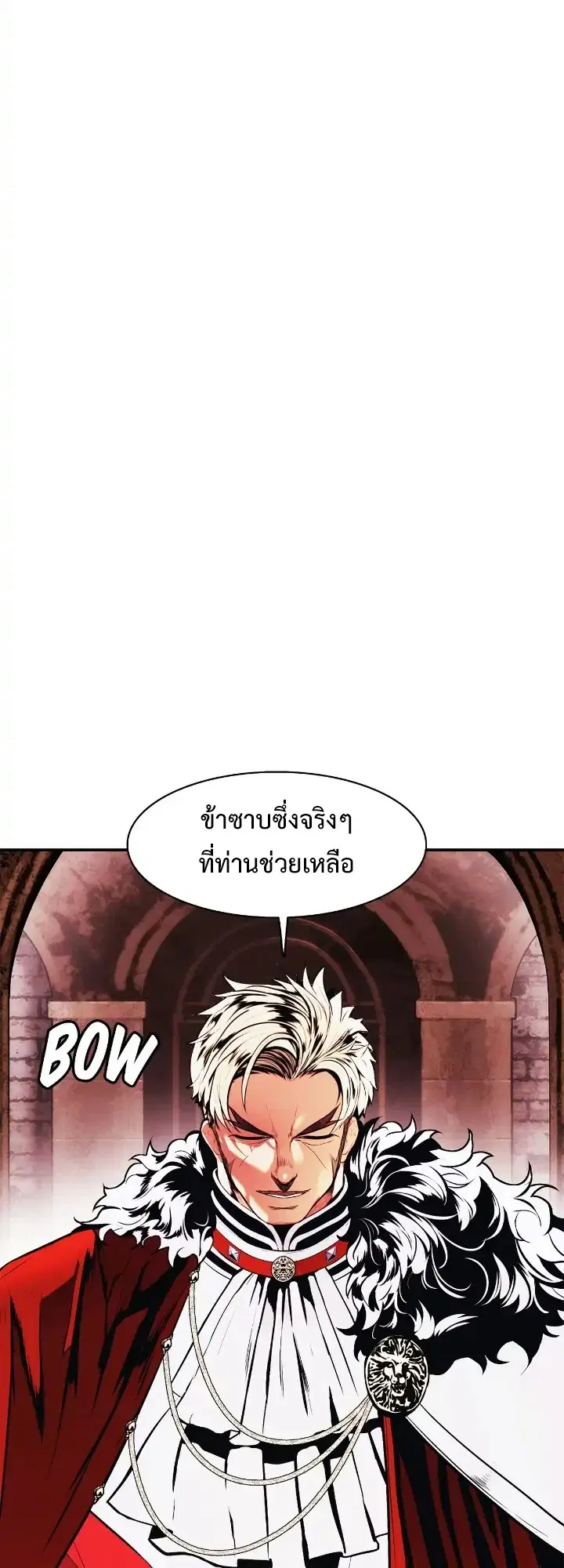 MookHyang – Dark Lady ตอนที่ 180 หน้า 37