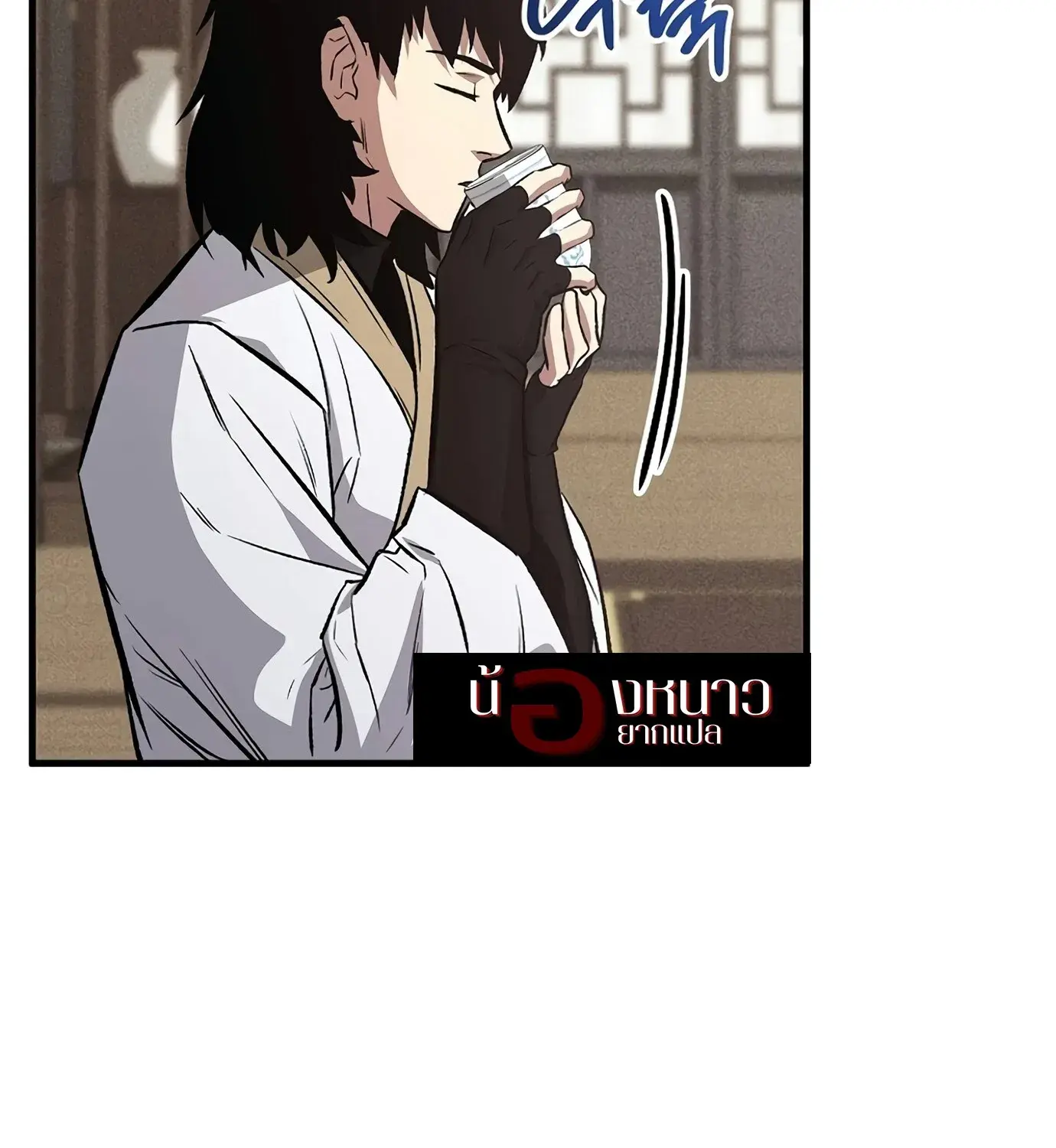 The Hero Returns ตอนที่ 150 หน้า 173
