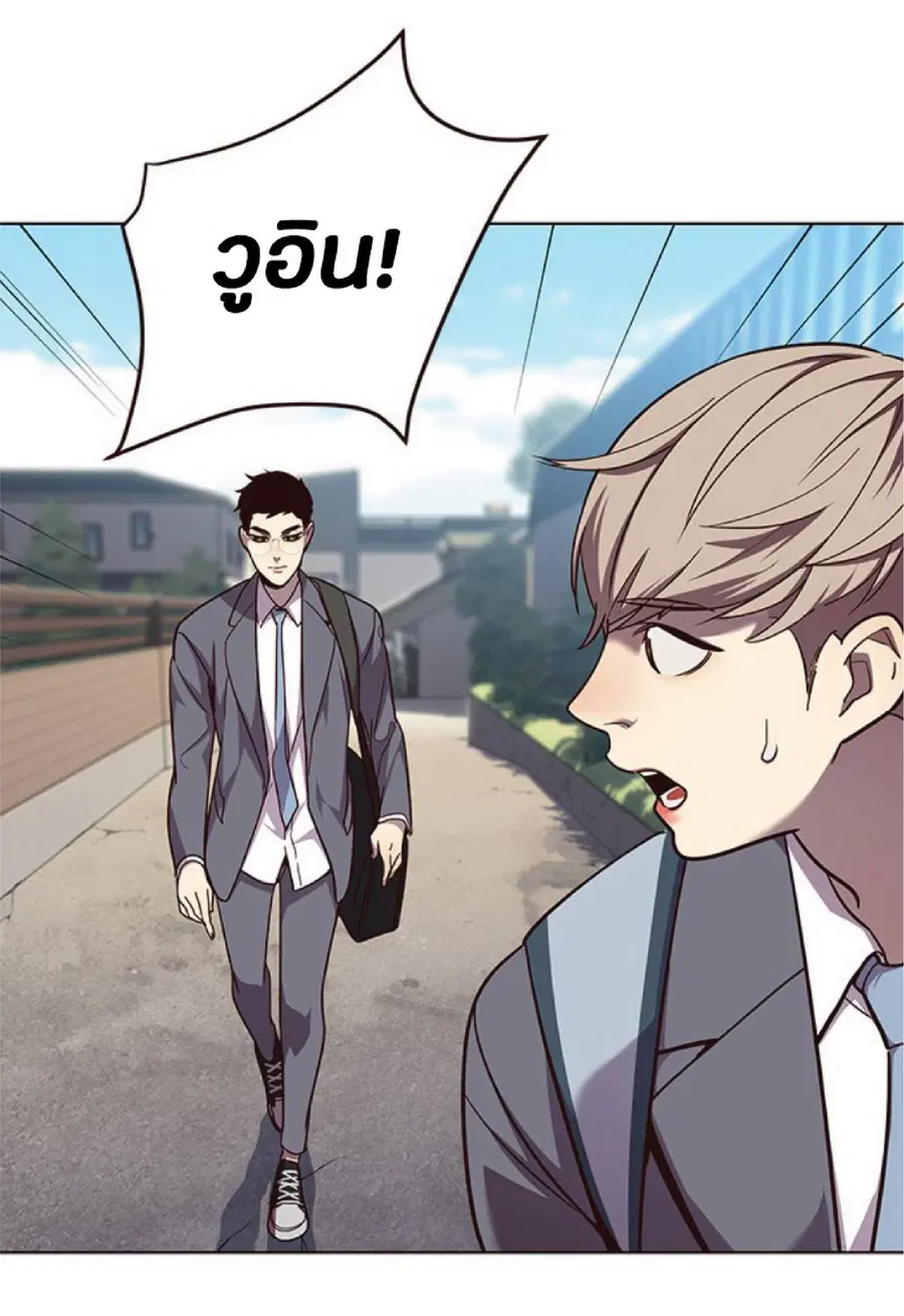 Eleceed ตอนที่ 51 หน้า 58