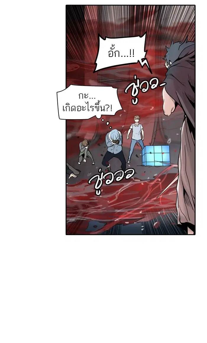 Tower of God ตอนที่ 333 หน้า 63