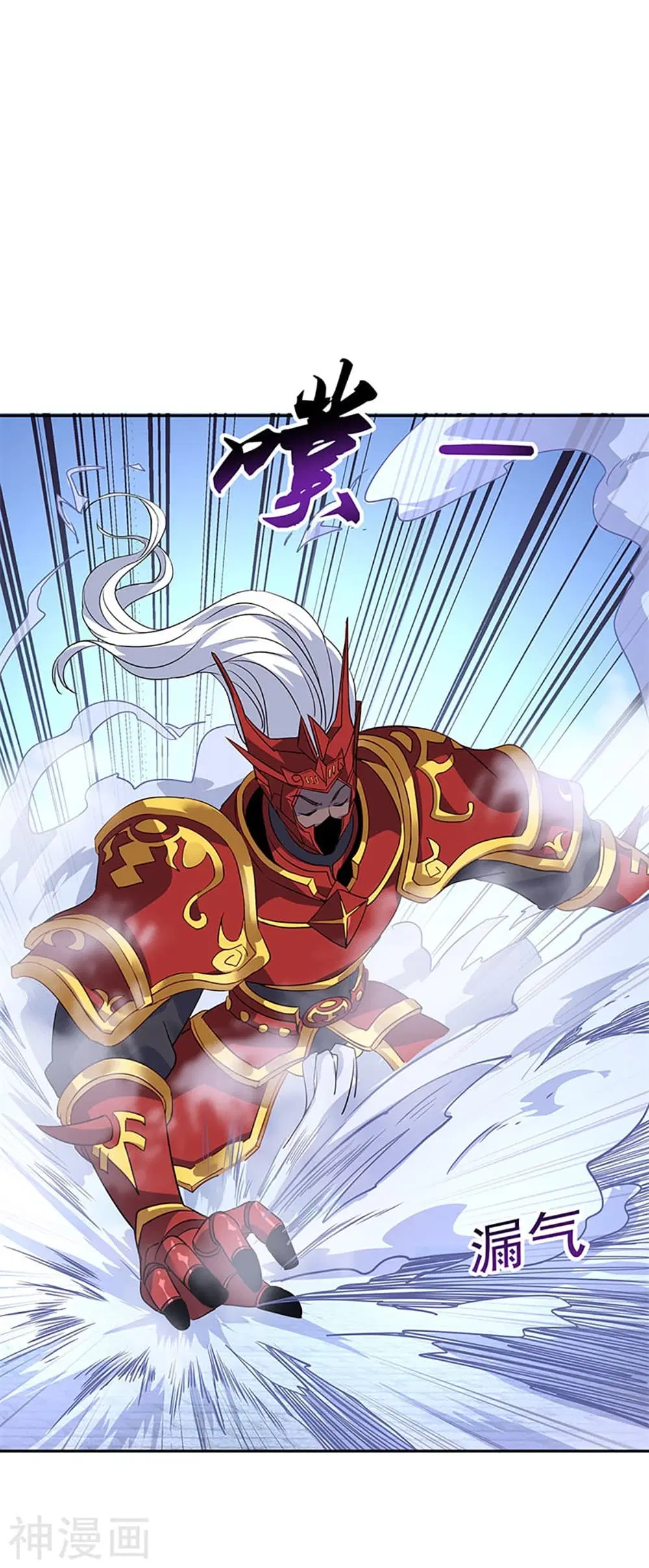 Peerless Battle Spirit (Tian Cang Zi Dongman) ตอนที่ 169 หน้า 14