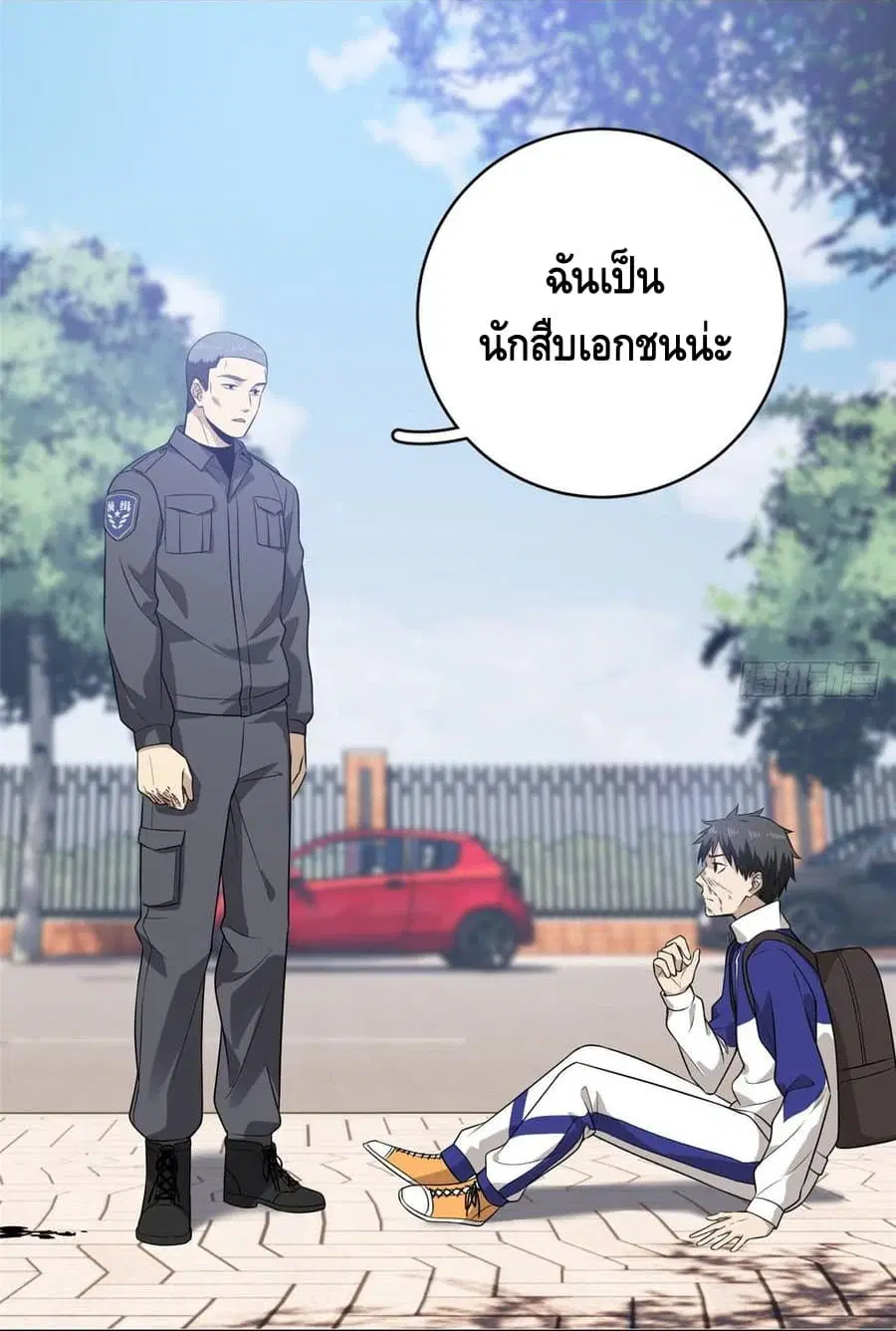 Global Martial Arts ตอนที่ 19 หน้า 9