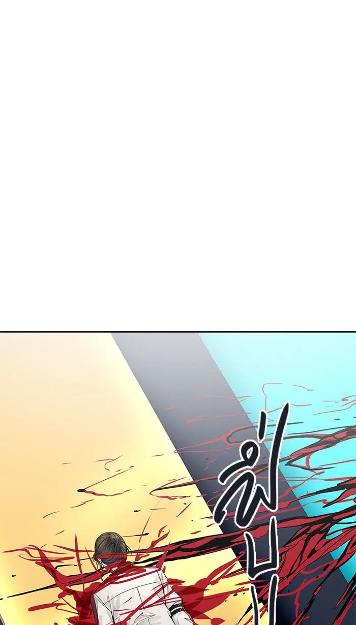 Tower of God ตอนที่ 507 หน้า 45