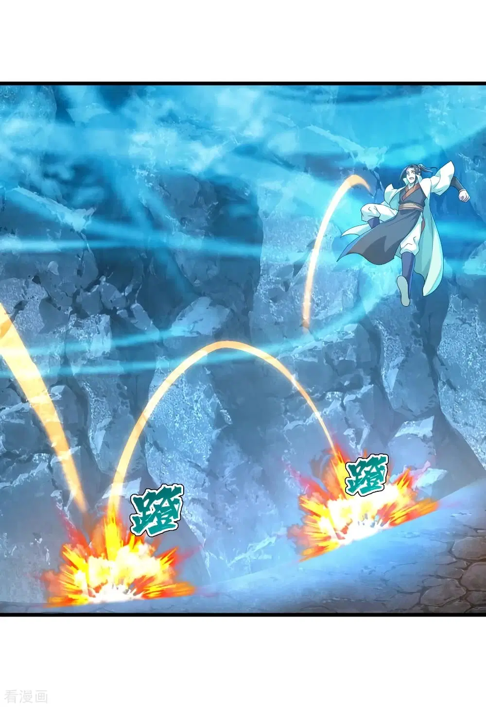 Matchless Emperor ตอนที่ 110 หน้า 9