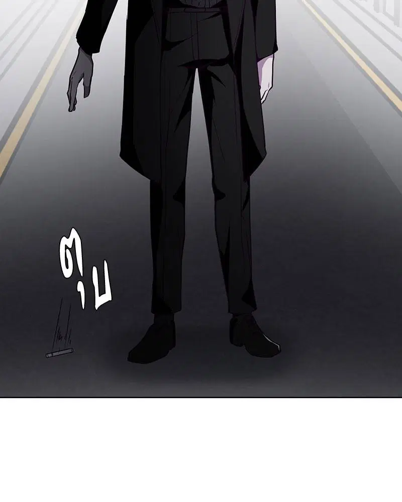The Boy of Death ตอนที่ 23 หน้า 171