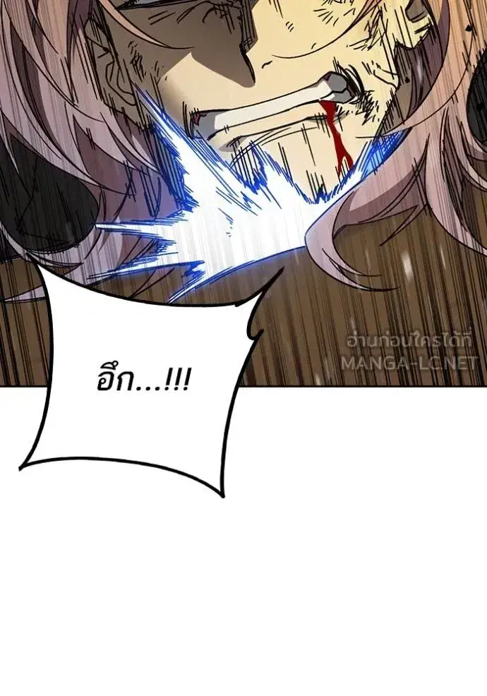 Study Group ตอนที่ 275 หน้า 14