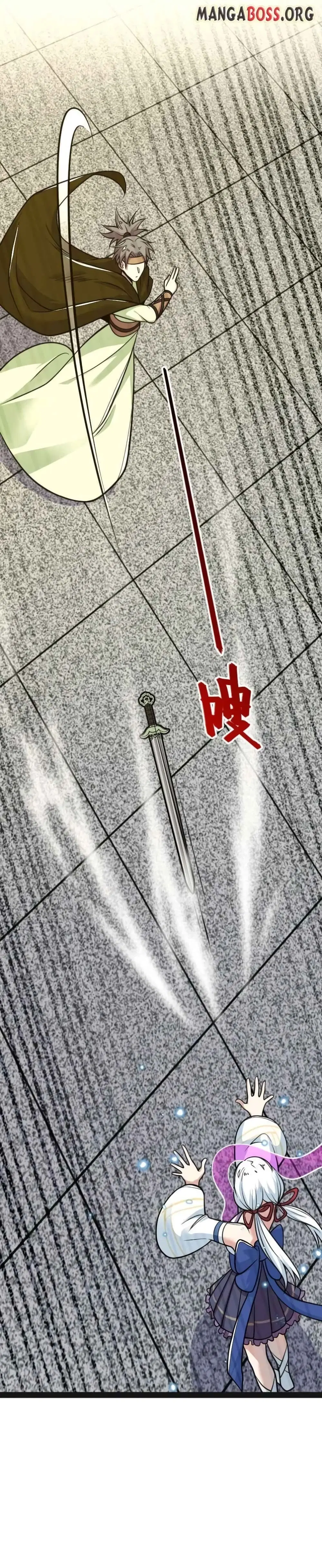 The Martial Emperor’s Life After Seclusion ตอนที่ 140 หน้า 5