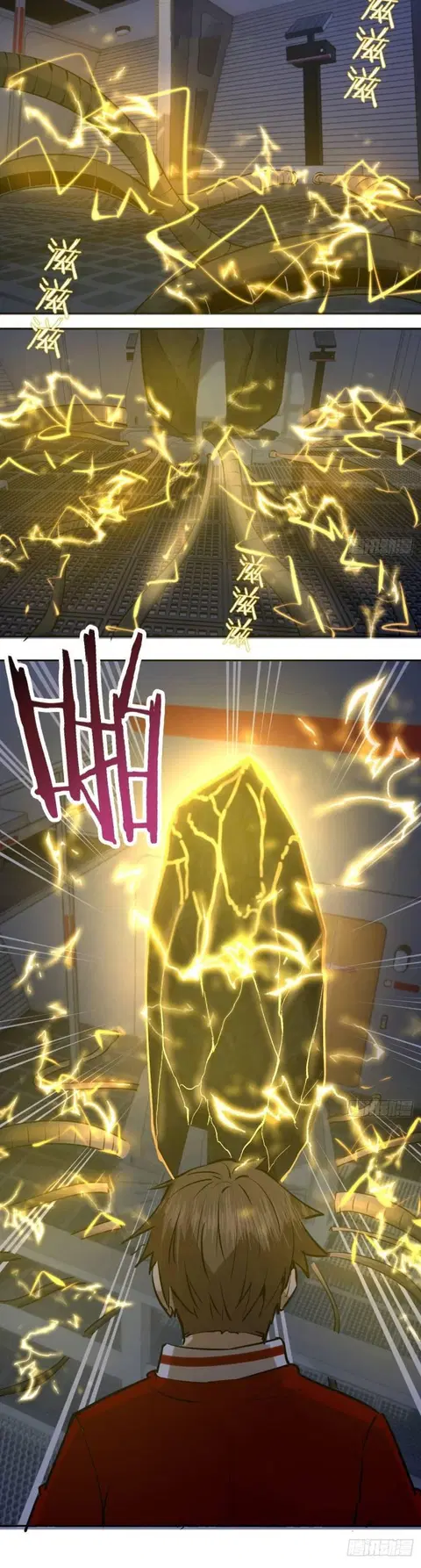 King Star Emperor ตอนที่ 22 หน้า 6