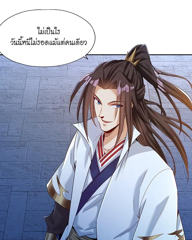 The Time of Rebirth ตอนที่ 100 หน้า 23