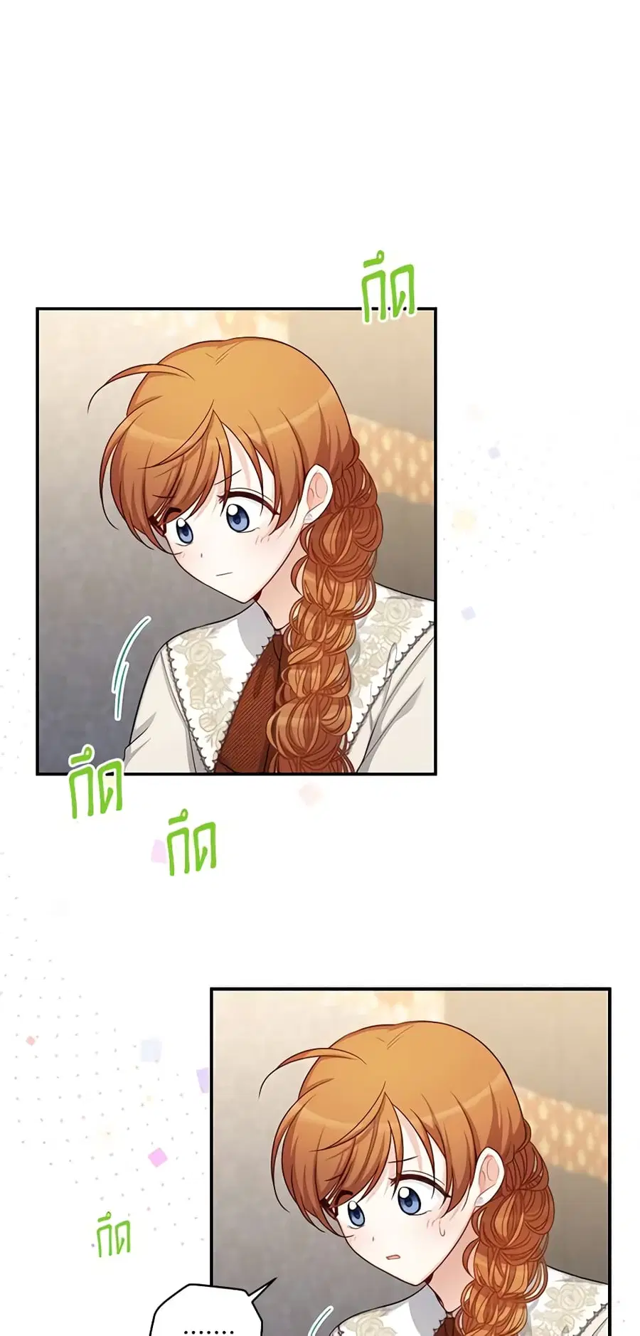 The Soulless Duchess ตอนที่ 82 หน้า 29