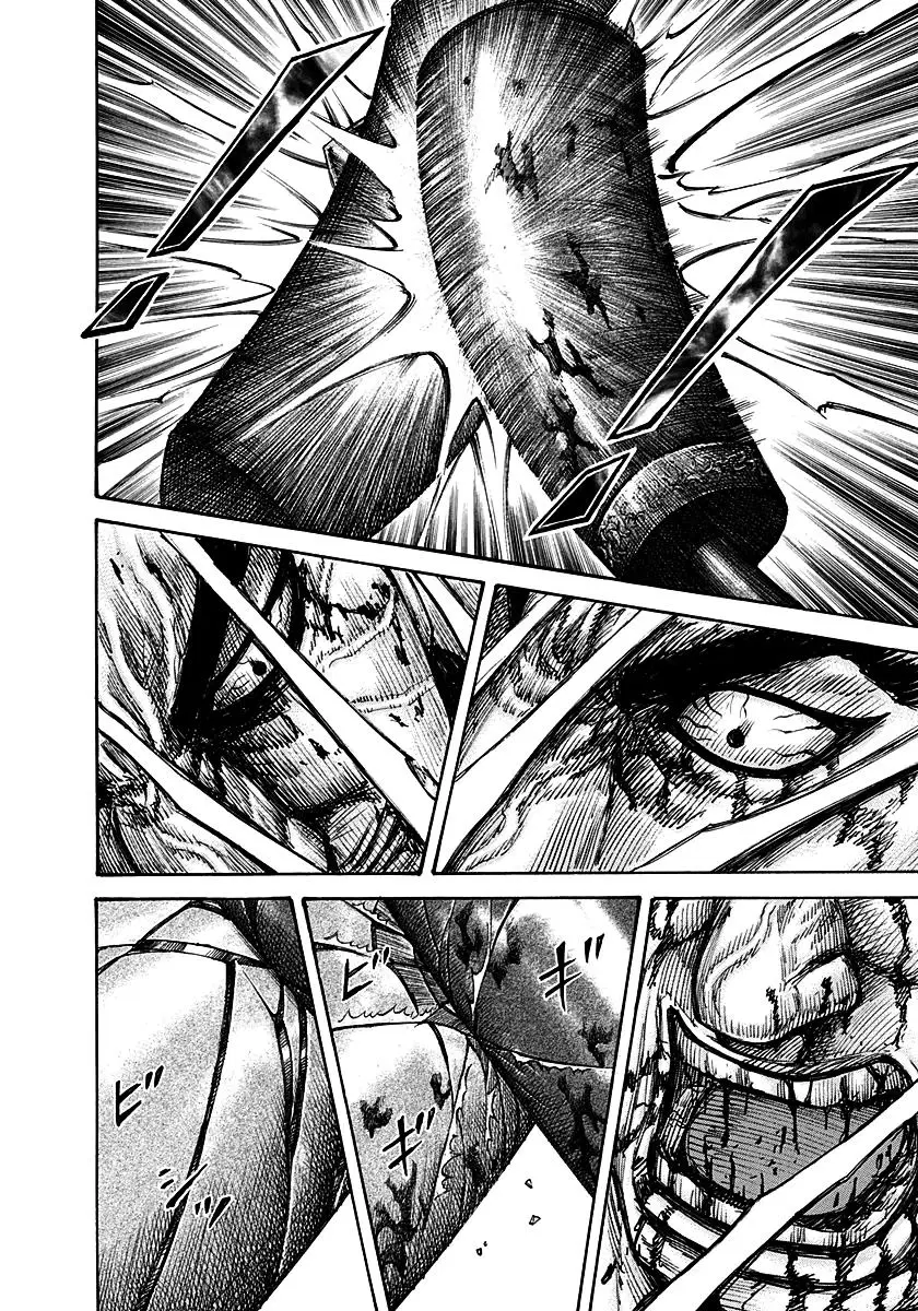 Kingdom ตอนที่ 314 หน้า 5