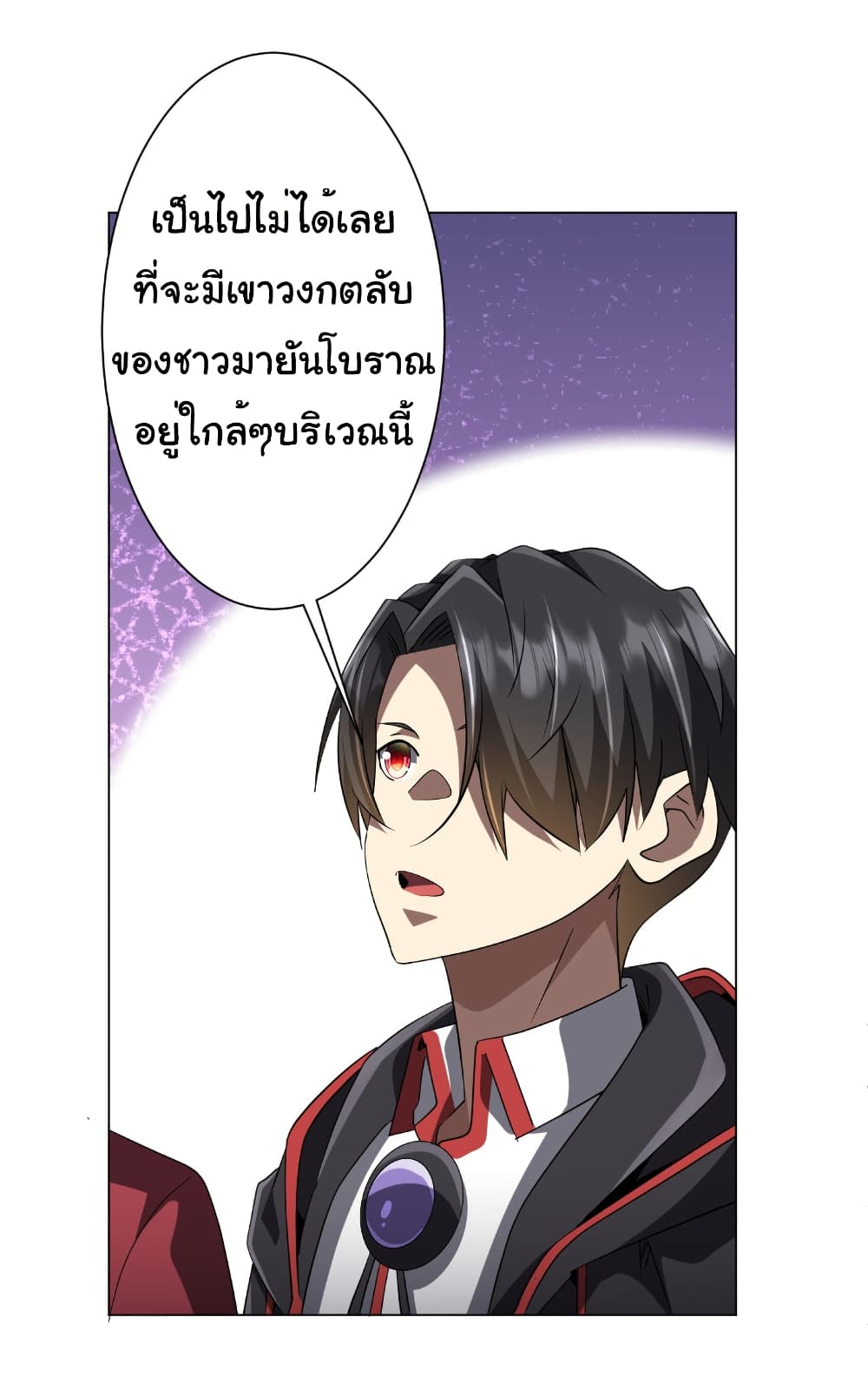 Start with Trillions of Coins ตอนที่ 157 หน้า 29