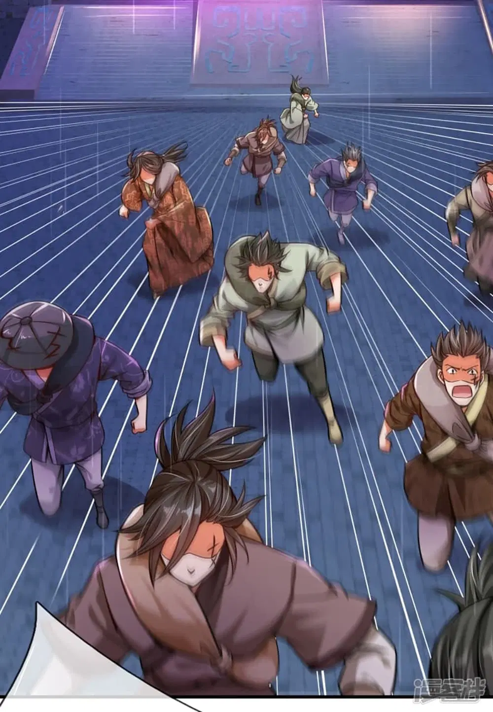 Ultimate Demon King System ตอนที่ 1 หน้า 4