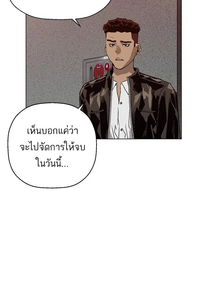 Weak Hero ตอนที่ 212 หน้า 7