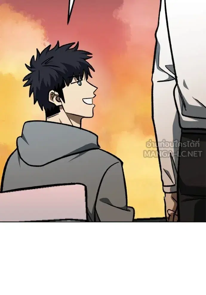 King of the Octagon ตอนที่ 175 หน้า 97